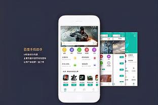 188金宝慱亚洲体育截图4